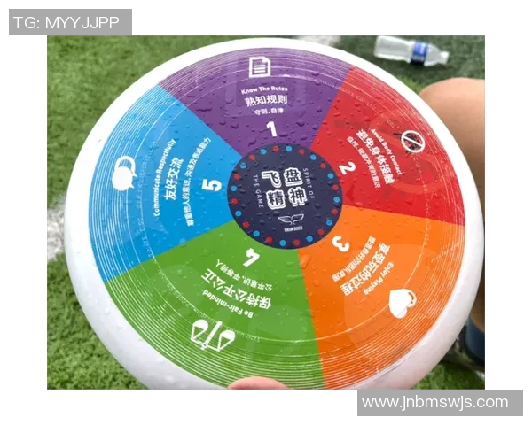 深圳飞盘队反击战术解析与实战应用全景分析 深圳飞盘队反击战术解析与实战应用全景分析
