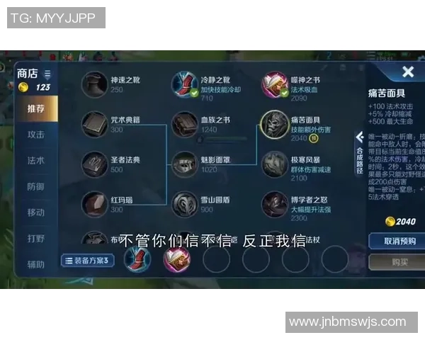 聚焦王者荣耀技术探讨:TES战队的创新与挑战分析 聚焦王者荣耀技术探讨:TES战队的创新与挑战分析