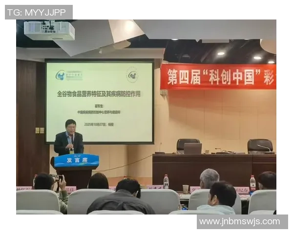 科学街舞与心理素质提升的创新训练方法探讨与实践