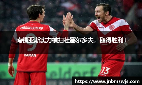 emc易倍体育官方网站