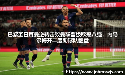 emc易倍体育