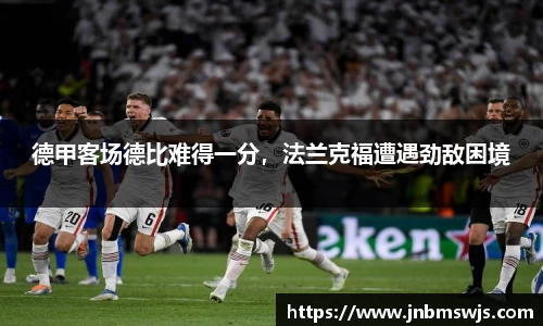emc易倍体育