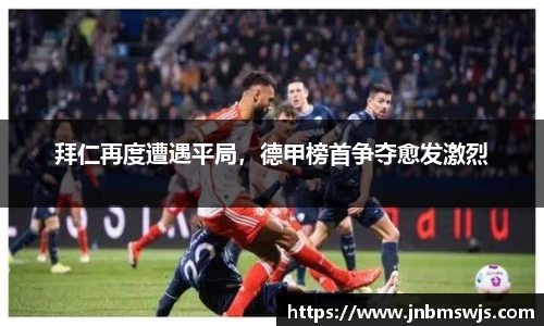 emc易倍