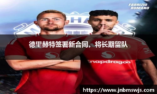 emc易倍体育官方网站