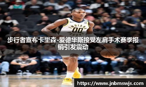emc易倍体育官方网站
