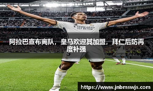 emc易倍