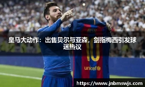 emc易倍体育官方网站