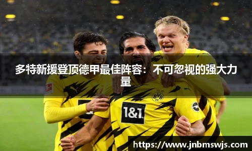 emc易倍体育官方网站