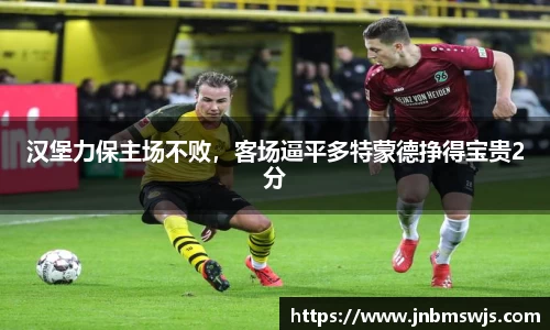 emc易倍体育官方网站