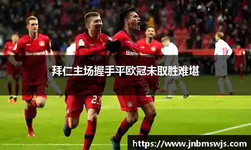 emc易倍体育官方网站