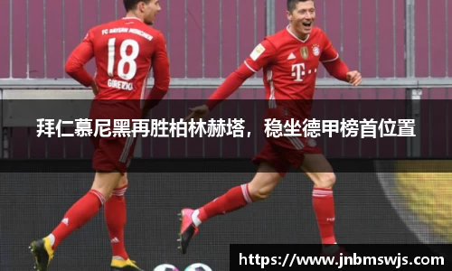 emc易倍体育官方网站