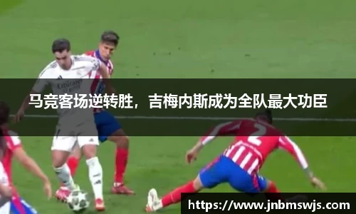 emc易倍体育官方网站