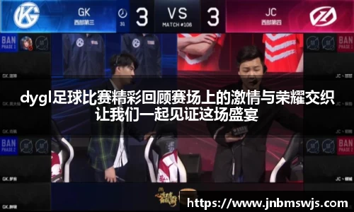 emc易倍体育官方网站