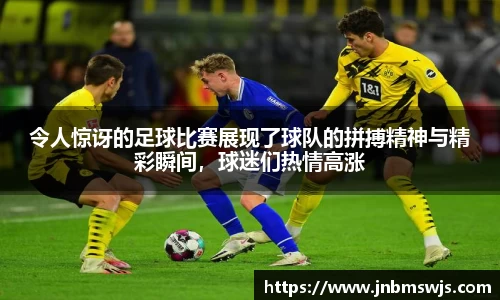 emc易倍体育官方网站