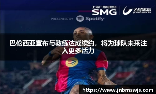 emc易倍体育官方网站