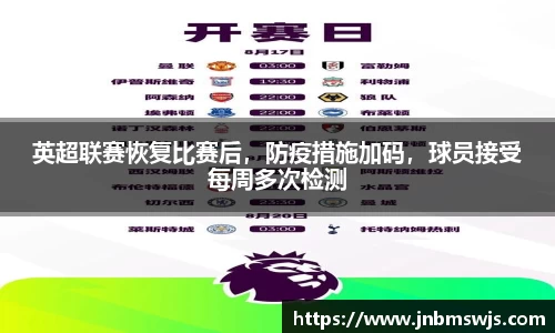 emc易倍体育官方网站