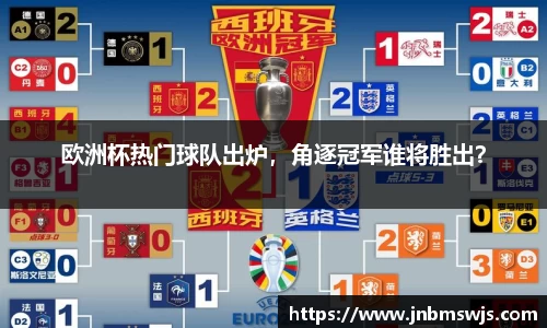 emc易倍