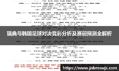 emc易倍
