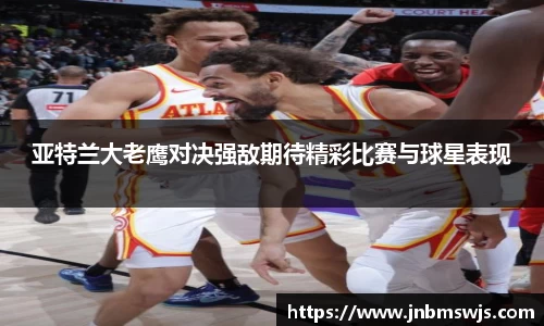 emc易倍体育