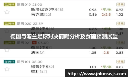 emc易倍体育官方网站