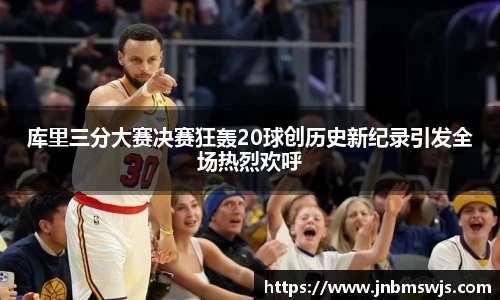 emc易倍体育
