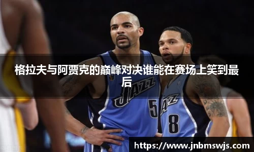 emc易倍体育
