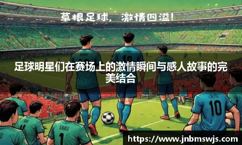 emc易倍体育官方网站